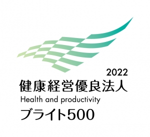 「健康経営優良法人2022 ブライト500」に認定されました｜鳴本石材株式会社